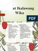 Una at Ikalawang Wika