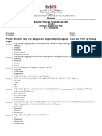 ESP 7-DIAGNOSTIC-Test Division Level