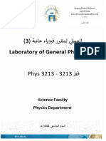 General Physics (III) Lab Manual - PHYS 3213 - 1444 PDF