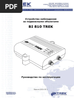 BI 810 TREK - Manual - RUS - v.2021.05.1 PDF