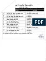 Exam Calendar 2023 Dated 17 01 2023