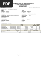 RPT Customer Libiality Report