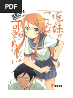 Oreimo Volumen 2