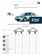 PDF Документ