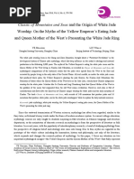 On The Myths of The Yellow Emperor's Eating Jade and Queen Mother of The West's Presenting The White Jade Ring