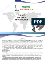 Hyunsangparts-Company Products Introduction PDF