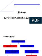 基于Monte Carlo模拟法的Var计算: Jeffrey Huang