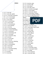 100 Most Useful Korean Adjectives