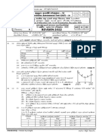 Wohhk Fmdÿ Iy SL M % Wiia FM & Únd.H" 2022 Foieïn Fy TPG NGHJJ Juhjug GJ Ju (Cau Ju) G GHPL Ir Impression Assessment Test (Iat)