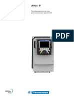 PDF Документ