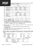 OL Excell, DBMS, HTML Questions