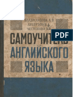 PDF Документ