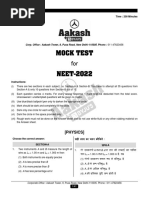 Mock Test: (Physics)