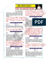 Top 50 Questions of MTS 2021 (PRINT)