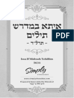 Issa B'Midrash Tehillim 5634: Prepared in Honor of The Bar Mitzvah of