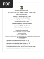 Mup of Insecticides Up To 01.02.2023