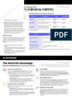 Zwcad By Zwsoft (Cad By 软) : Autocad Competitive Battlecard - February 2022