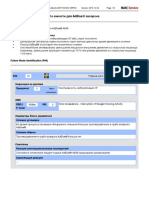 SPN Mot-Nonox-Grfos V01 5556