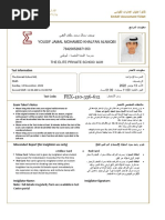 Yousif Jamal Mohamed Khalfan Alnaqbi: ةرﻛذﺗ ﺳﺎﯾﻘﻟا تارﺎﻣﻹا رﺎﺑﺗﺧا ﻲ Emsat Assessment Ticket