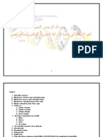 Binder1 PDF