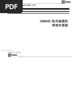 SEM669C T2 Parts Manual (零部件图册国二) -V1-2014.3.31