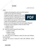 Dc Motor part (1) نظرى - revision