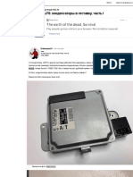 PDF Документ