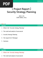 ProjectReport SecurityStrategyPlanning 0324