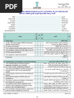 MOT-CL-HMA Production QCP