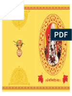 Kali Puja Card - 09.03.22 - 3rd Draft