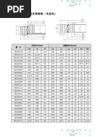 Slewing Bearing Slewing Ring Slewing Gear Swing Circle