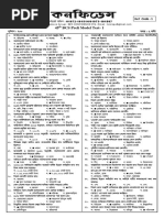 45th BCS Model Test-01 - Set-1 - Ans