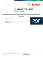 PDF Документ