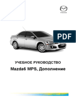 PDF Документ