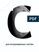 PDF Документ