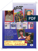 ၵွၼ်းၶေႃ မၢႆ (႔) Independence Vol. 27 No