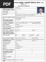 महारा दुकाने व आ थापना (नोकर चे व सेवाशत चे व नयमन) नयम, २०१८ Form - ‘F'