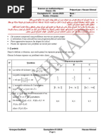 ExaMath - GS Sample 01 F - 2023