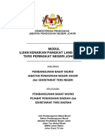 1 Kertas Konsep Ujian Kenaikan Pangkat Lans Koperal TKRS Peringkat