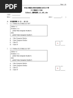 Python WS2 ANS