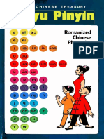 Hanyu Pinyin Romanized Chinese Phonetics (Huoping Chen Tan Huay Peng)