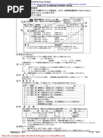 Takeuchi Track Loader Engine P Tl220eab Parts Manual