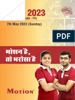 Neet Answer Key 2023 Code f5