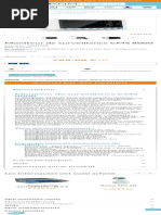 Moniteur de Surveillance CMS 8000 - CONTEC À 799