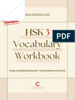 Sample of HSK3 Vocabulary Workbook