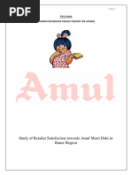 SIP Amul