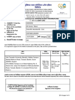 Test Admit Card