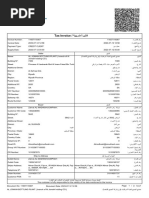 Tax Invoice