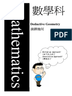 f3 Maths Course Notes - Deductive Geometry