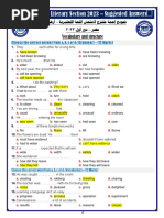 Azhar Exam - Literary Section - First Session - 2023 - Final Answers